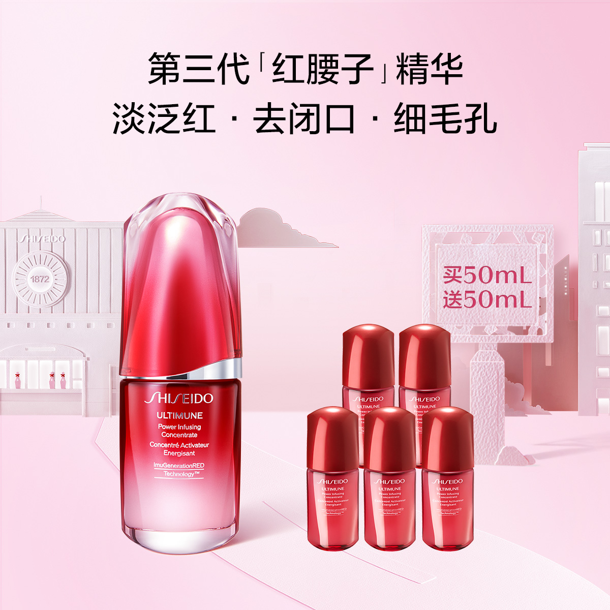 Giaran Product Image