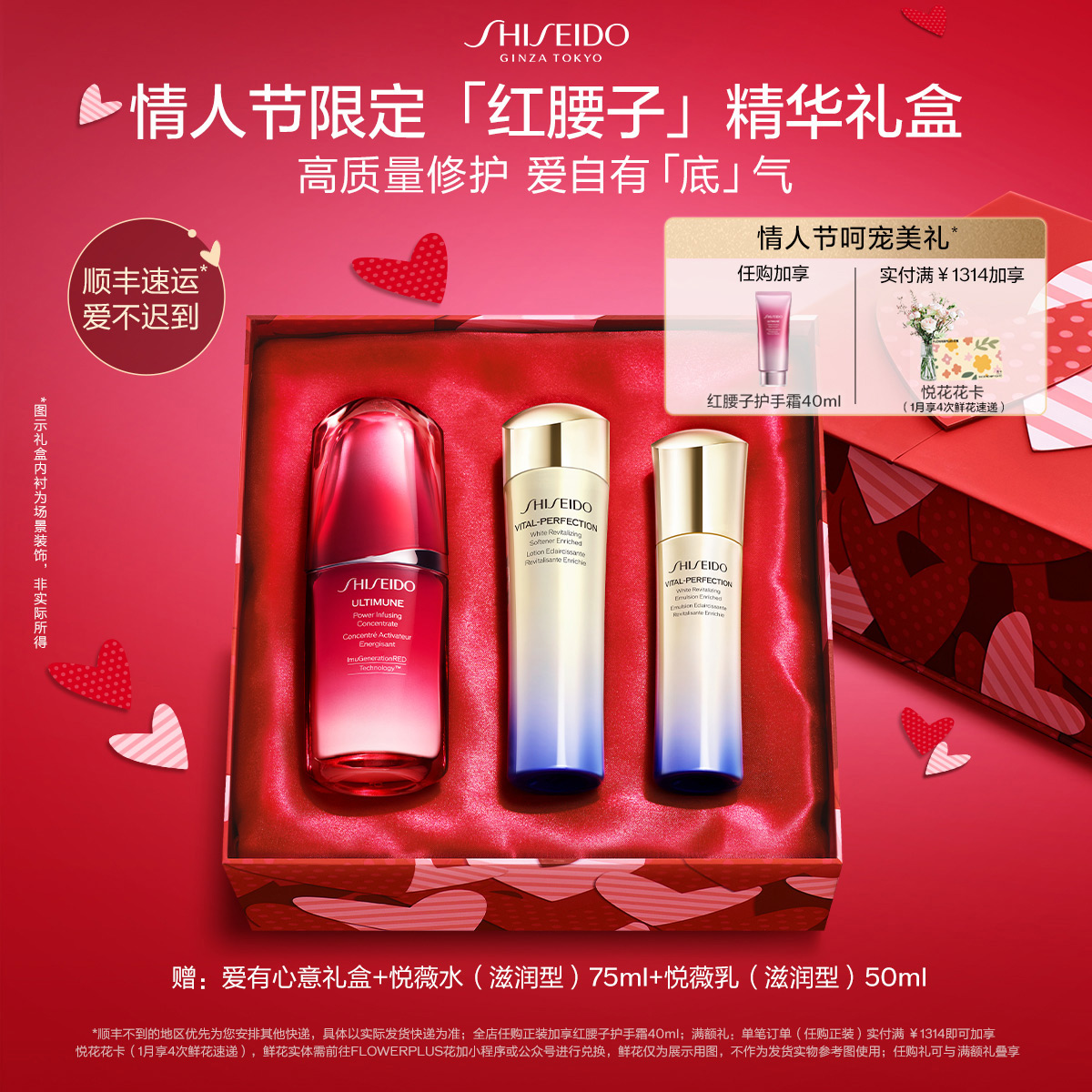 Giaran Product Image