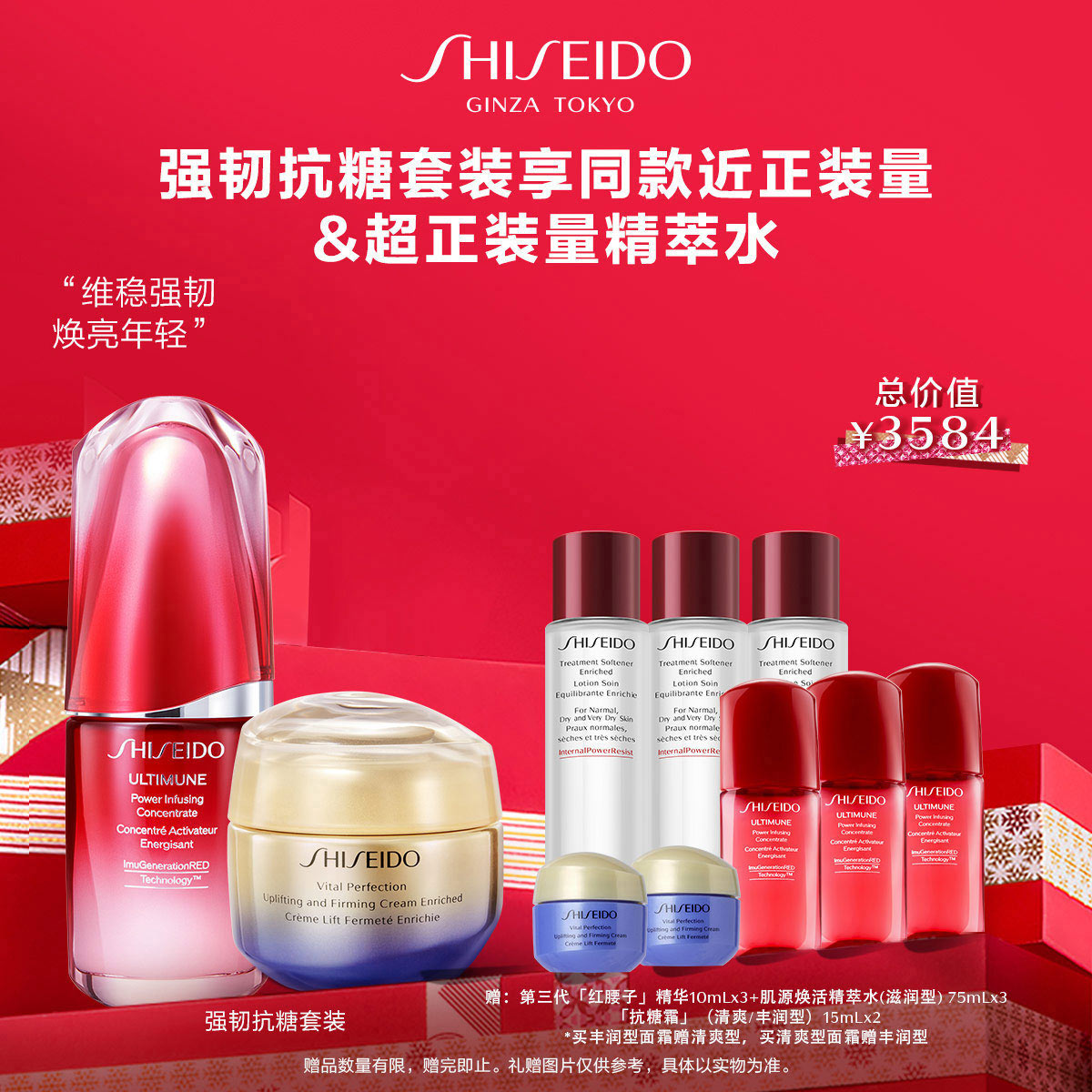 Giaran Product Image