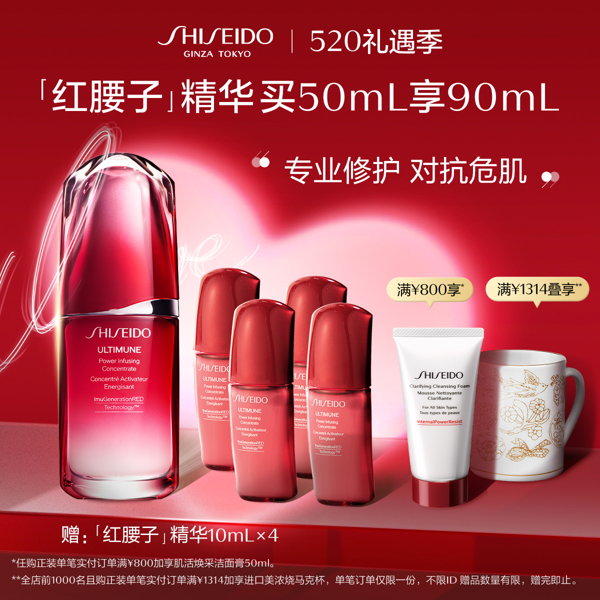 Giaran Product Image