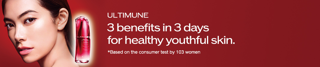 ULTIMUNE Discover 3 visible changes in3 days.